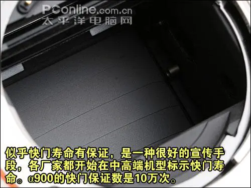 最高像素全画幅单反索尼α900详尽评测(3)