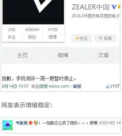 说明: QQ截图20140827103250.png