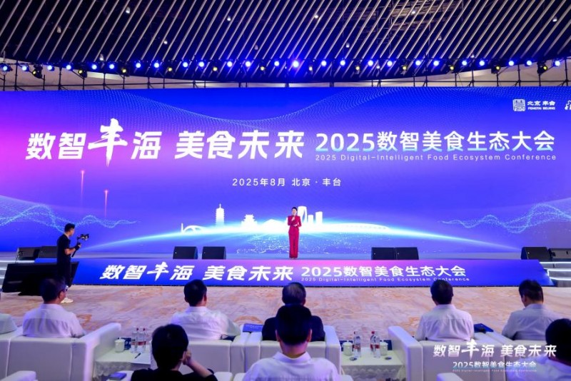 海尔食联网以无界生态,践行健康中国战略