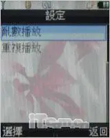 全新时尚外型摩托滑盖娱乐机ZN200评测(4)