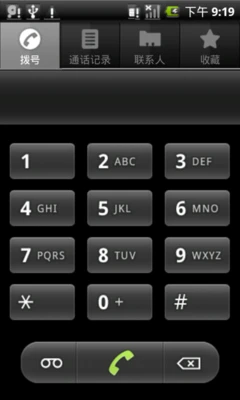 屏幕及android系统