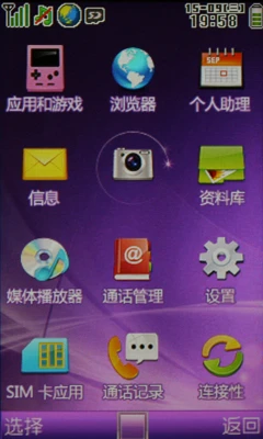 2.9寸WQVGA屏幕+MTK系统