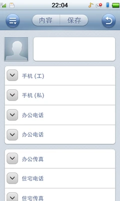 出色硬件配置+基本操作+丰富娱乐体验