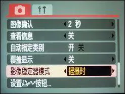 实用长焦再升级佳能SX110IS功能评测(6)