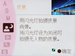 轻松拍摄优秀影像 翻转屏索尼A390评测 