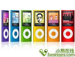 轻薄创新至上苹果iPodnano4全面评测(2)