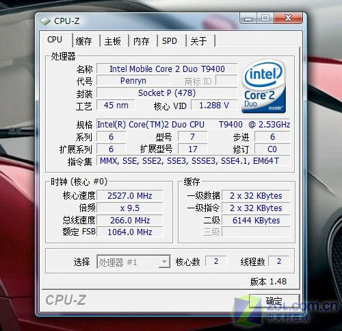 配9800M显卡！华硕游戏本G50深度评测 