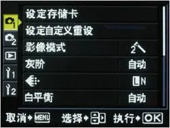 单反原来可以这样小奥林巴斯E420评测(9)