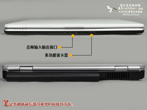 最低只要3999戴尔1525彩色笔记本评测(5)