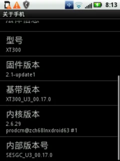 摩托罗拉XT300 Android2.1 