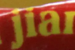 骨子里的强悍佳能升级版单反50D评测(9)