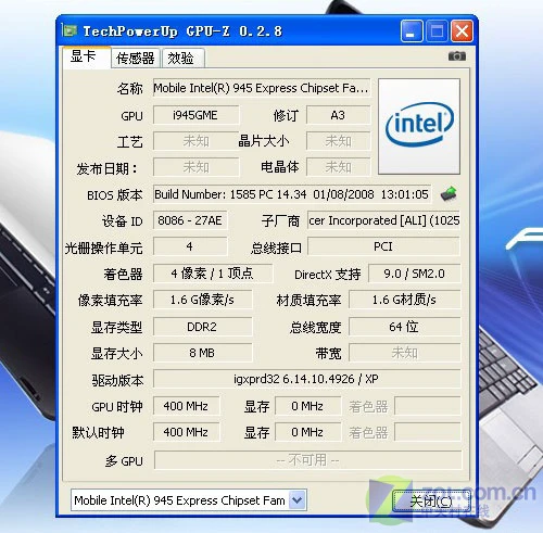 3299元超值新品 10英寸宏碁上网本评测 