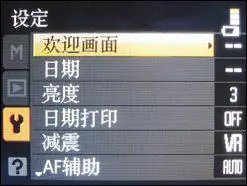 顶级全手动消费旗舰尼康高端P6000评测(7)