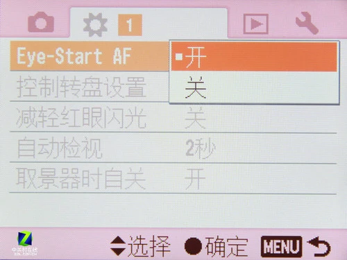 轻松拍摄优秀影像 翻转屏索尼A390评测 