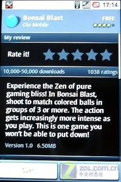 来势汹汹 首款Android T-mobile G1评测 来势汹汹首款谷歌Android手机G1评测(5)