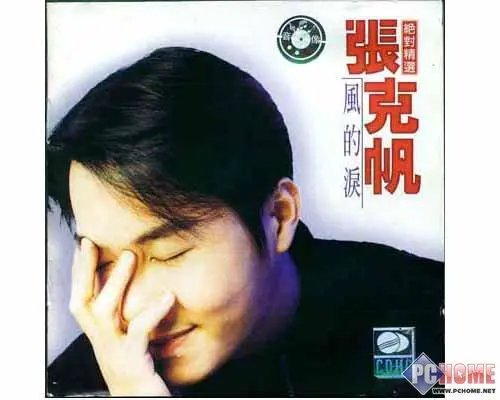 火山传说艾利和全新MP3T7深度评测(4)