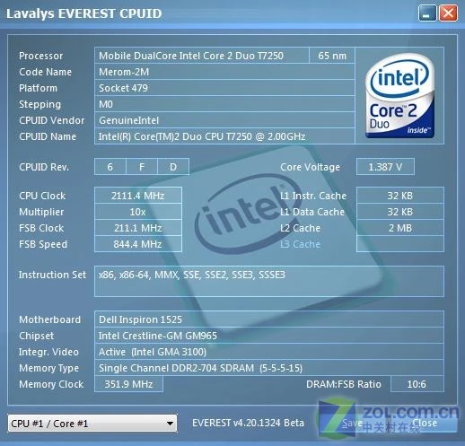 最低只要3999戴尔1525彩色笔记本评测(8)