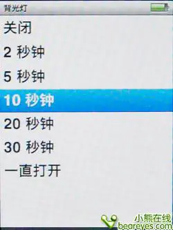 轻薄创新至上苹果iPodnano4全面评测(13)