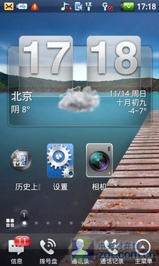 酷派基因+Android2.1的结合 酷派N930评测 