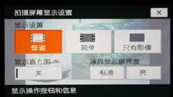 高清录像卡片机时尚索尼T500全面评测(5)