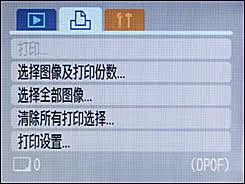 时尚可爱不乏精致小巧佳能E1详尽评测(4)