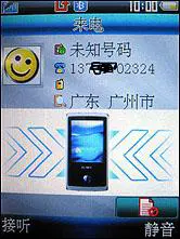 商务也耍酷金立镜面金属好易用A66评测(5)