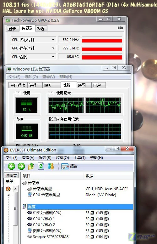配9800M显卡！华硕游戏本G50深度评测 