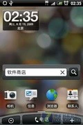 Android机皇来袭 多普达"Hero"首发评测 