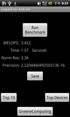 硬件配置及测试