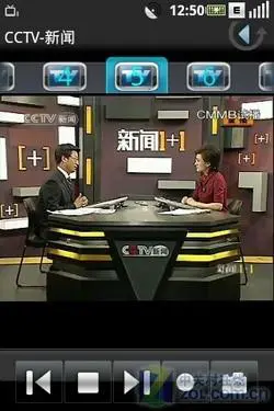 OMS操作系统测试版联想OPhone评测(8)