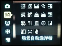 高速响应时尚DC四倍光变尼康S620评测(3)