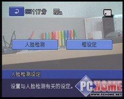 笑脸快门引领高清索尼HDR-CX12E评测(7)