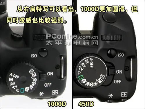 以画质取胜入门单反佳能1000D深度评测(4)