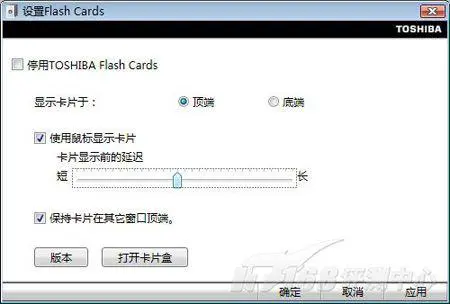 有种轻薄叫境界东芝PortégéR502评测(14)