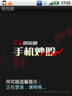 内置特色软件+中国移动特色业务