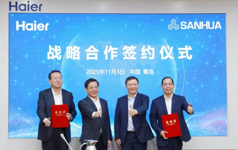 海尔智家与三花智控签订战略合作协议