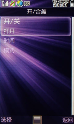 史上最炫的灯光效果（一）