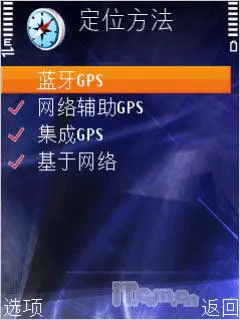 N系列直板王诺基亚N79与N82对比评测(11)