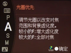 轻松拍摄优秀影像 翻转屏索尼A390评测 