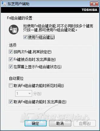 有种轻薄叫境界东芝PortégéR502评测(15)