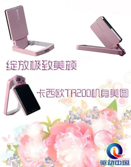 要做大美人 卡西欧TR200倾情评测