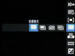 三星NV9评测_菜单