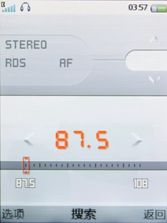 Walkman音乐+TrackID