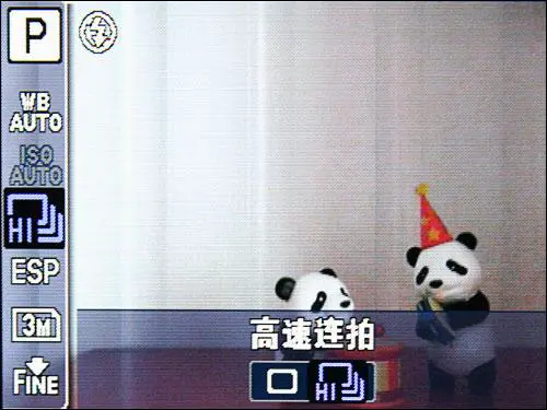 μ系卡片DC闪亮变身奥林巴斯μ1040评测(5)