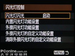 以画质取胜入门单反佳能1000D深度评测(8)