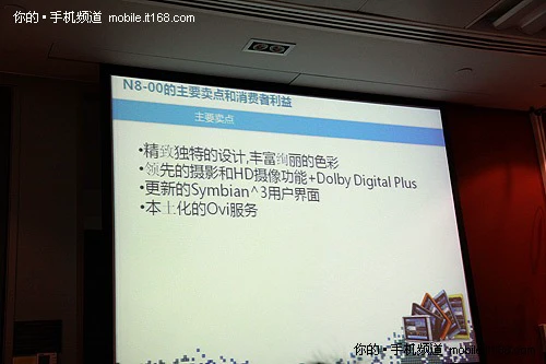 核心硬件：680MHz处理器流畅度究竟如何