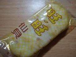 金属机身时尚卡片DC索尼T700详细评测(6)