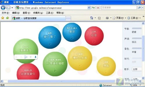 质量究竟如何?1599元山寨本深度评测 质量究竟如何?1599元山寨本深度评测