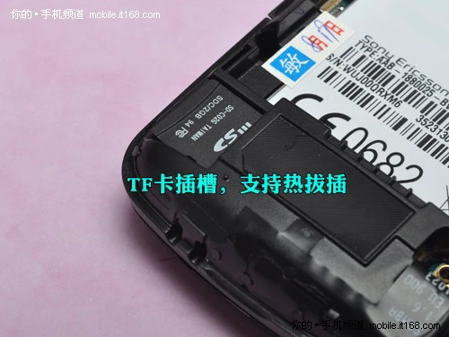 低端入门级的配置