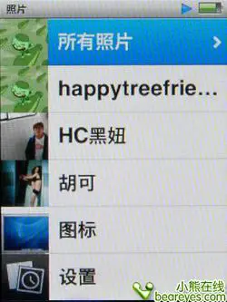 轻薄创新至上苹果iPodnano4全面评测(15)